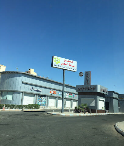 مجمع الاتصالات - المدينة المنورة - +966 53 364 2962