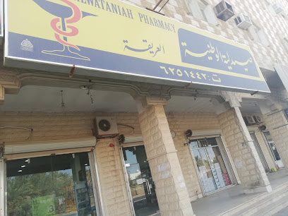 محامص الاجاويد - سكاكا - +966 50 911 4186