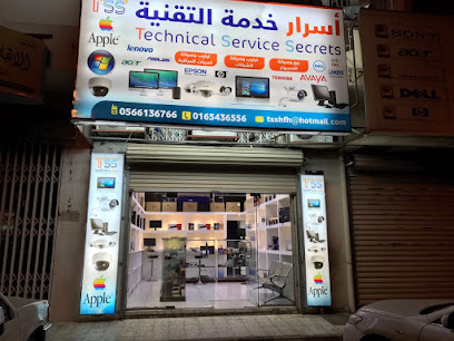 أسرار الخدمة الفنية - يشيد -