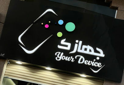 اتصالات هاتفي - عرعر - +966 57 035 8636