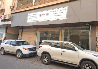 مالتى تك ، الهندية ، جدة ، المملكة العربية السعودية - جدة - +966 12 651 2613