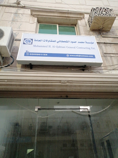 مؤسسة محمد حمود القحطاني - Saudi Arabia|Al Jubail 35712|Gharbal Mazari' Subdivision