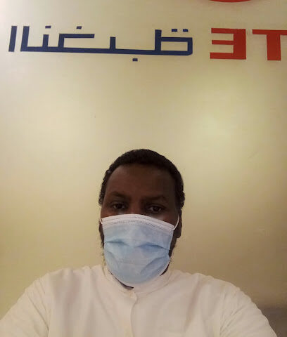 مستشفى النخبة || مستشفى النخبة - الرياض - +966 11 461 6777