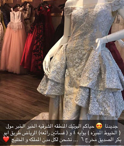 الخيوط المميزة - الخبر - +966 50 582 2290