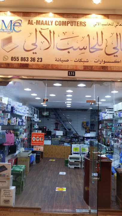 المعالي للكمبيوتر - Saudi Arabia|Dammam 32427|Al Anud|C3V9+8MJ