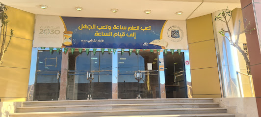 جامعة وطنية - الباحة -