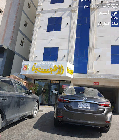 كافيتريا صحاري - جدة - +966 57 022 3815