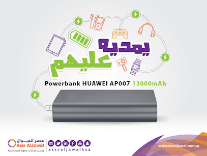 متجر المملكة للحاسبات والاجهزة الذكية - مكة المكرمة - +966 55 990 8655