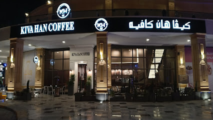 كيفاهان كافيه - كيفاهان كافيه - خميس مشيط - +966 55 865 8889