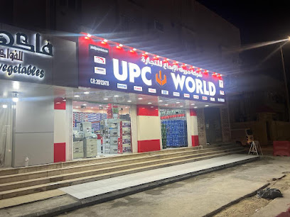 UPCWORLD الجبيل - الجبيل - +966 55 168 3576