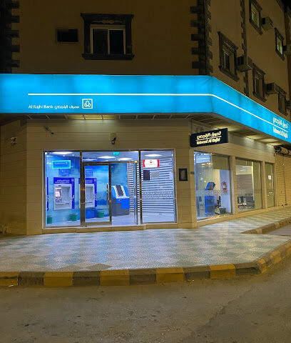 تحويل الراجحي - الدوادمي - +966 9200 00084