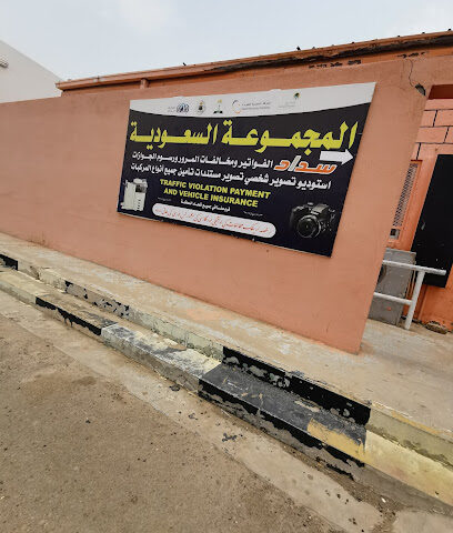 مدرسة دلة لتعليم قيادة السيارات -  - +966 17 325 8113