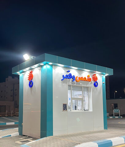 شمس وقمر كافيه - البكيرية - +966 55 930 3609