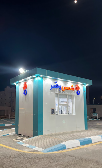 شمس وقمر كافيه - Saudi Arabia|Al Bukayriyah 52725|Al Zahrah|King Khalid Rd