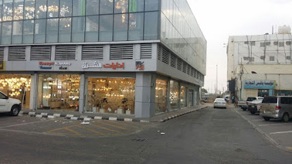 كلاريفير ميدل - جدة - +966 12 649 3636