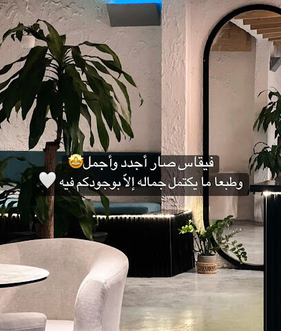 VEGAS CAFE مقهى فيغاس - محلة - +966 55 679 6555