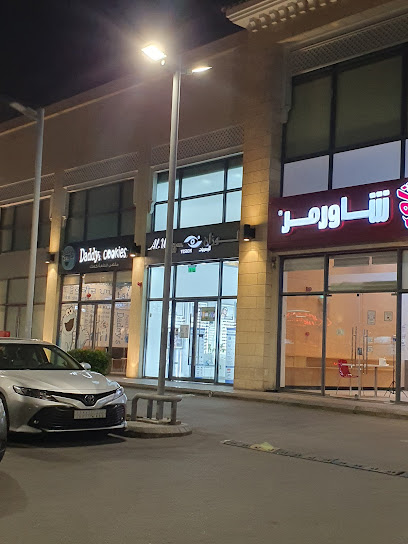 رؤية الوزان الشاطئ مول - Dammam 32415