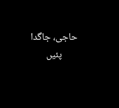 اسد laar - ينبع - +966 59 098 1436
