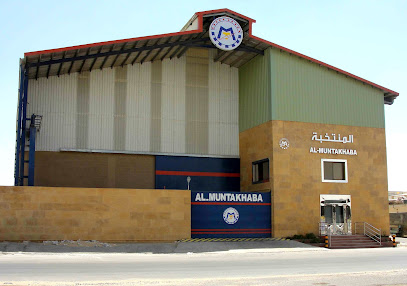 المنتخبة الصناعية - الدمام - +966 13 822 7715