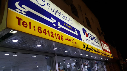 الليزر الكترونيك - القريات - +966 14 641 2196