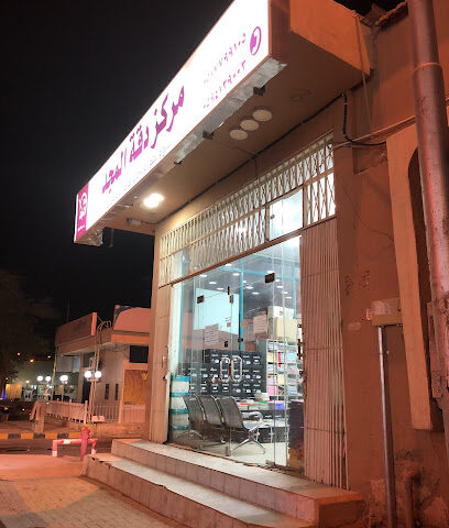 دقة التصوير المجد - بريدة - +966 16 385 0210