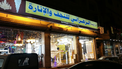 الزهراني للكهرباء والسباكة والثريا - الطائف - +966 55 255 6466