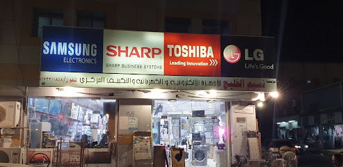 مؤسسة نسيم الخليج للاجهزه الكترونية والكهربائية والتكييف المركزي - جازان - +966 55 502 6681