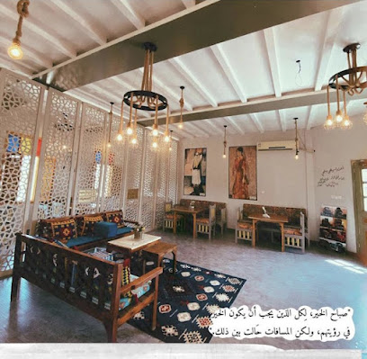 مقهى السبعينات - النعيرية -
