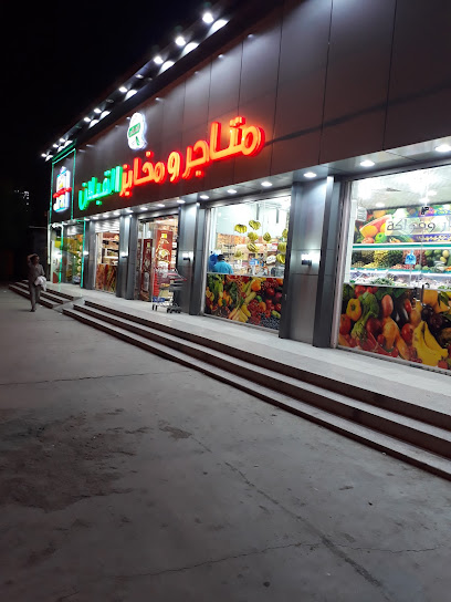 مكاتب ومخابز القبلان - Saudi Arabia|Mecca 24432