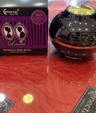 عطري احلى الجموم - الجموم - +966 50 891 4022