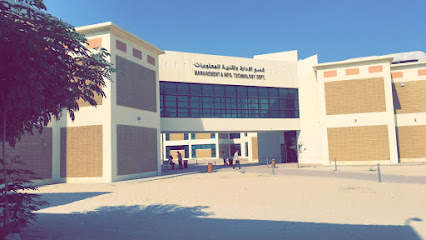 مبنى IT - الجبيل -