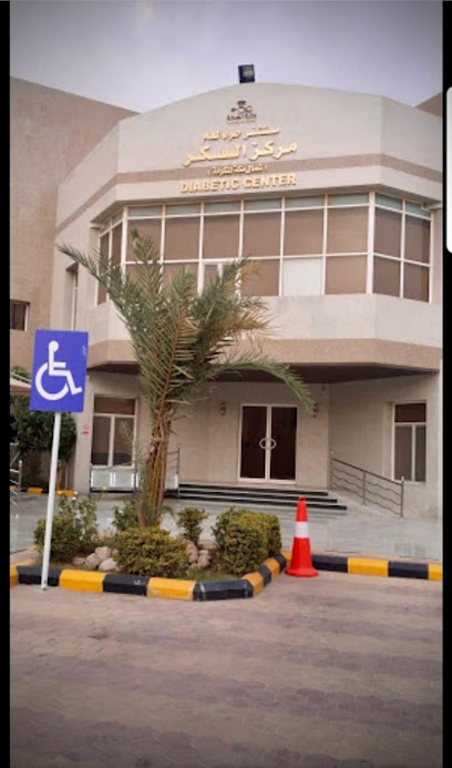 مركز السكري - Mecca 24211