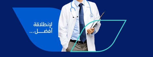 ادام للتدريب والتطوير الصحي | آدم - تبوك - +966 55 286 7768