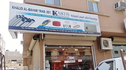 المواد الكهربائية ، لوحات اللوحات الكهربائية ، المحولات ، صواني الكابلات ، سلالم الكابلات ، أعمال الإنهاء ، قواطع شنايدر - الدمام - +966 54 151 8687