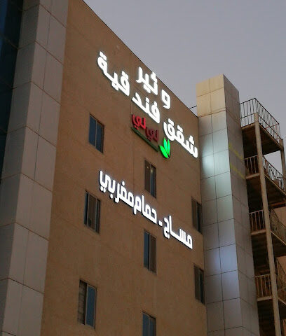 عالم عزيز للكمبيوتر - الدمام - +966 54 348 3229