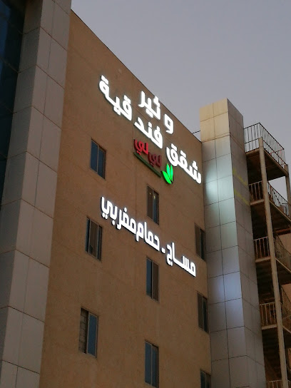 عالم عزيز للكمبيوتر - Saudi Arabia|Dammam|3032 الخوارزمي|Khwarizmi Road