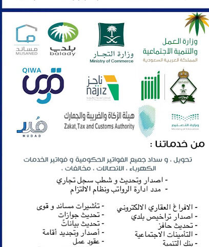 أعمال الشمالي للخدمات العامة - الصوير - +966 56 970 7083