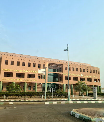 عمادة السنة التحضيرية - جازان - +966 17 323 0029