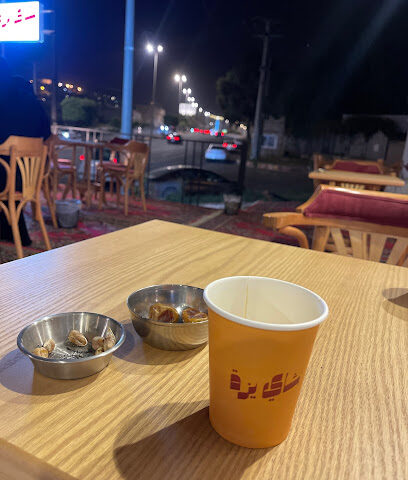 شاي يزه - النماص -