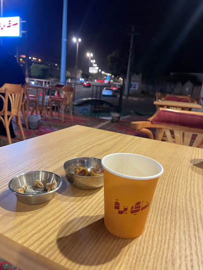 شاي يزه - Al Namas 67397
