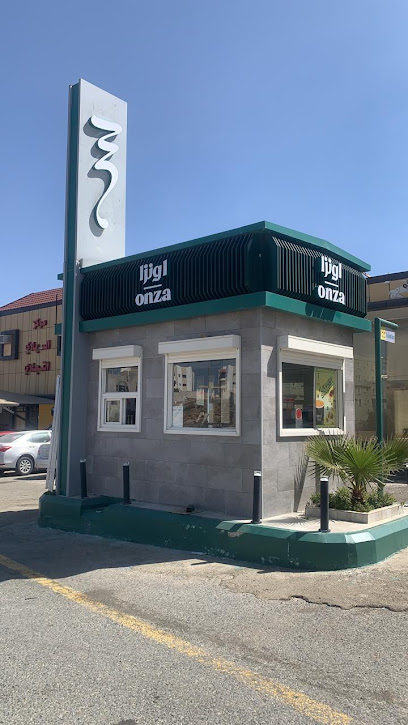 اونزا كافية - Saudi Arabia|Al Bahah 65529|Alrabwah|2G43+JCX