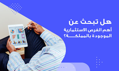 مكتب دار الخليج للحلول الذكية ودراسات الجدوى - الهفوف - +966 54 519 2592