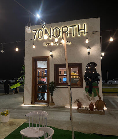 7 الشهر - جازان -