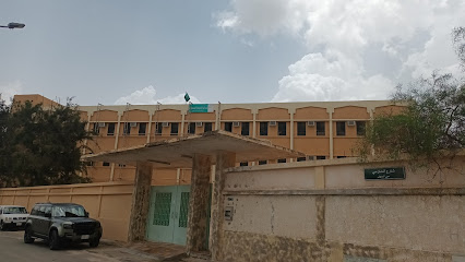 مدرسة النهضة السعودية الابتدائية - أبها -