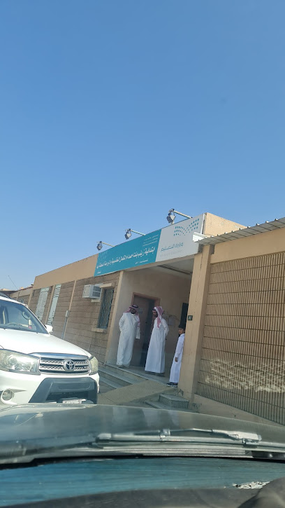 ابتدائية زينب بنت أحمد ام الكمال المقدسية والروضه الملحقه لها - Saudi Arabia|Al Bahah 65522|Town Center|2F57+J9Q