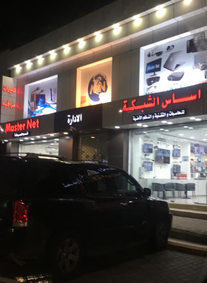 ماستر نت | التقنية للتقنية والنظم اللأمنية - Saudi Arabia|Hail 55424|5482 طريق الملك فيصل، 7886