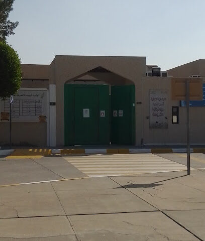 المدرسة الابتدائية الثانية للبنات - رأس تنورة - +966 55 675 4012