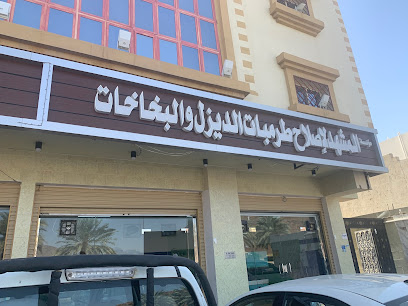 المؤسسة الإصلاحية - المدينة المنورة - +966 56 775 2147