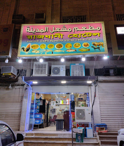 مركز عبير للمخططات والطباعة والتصوير والخدمات الطلابية - المدينة المنورة - +966 55 103 9592