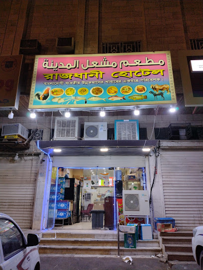 مركز عبير للمخططات والطباعة والتصوير والخدمات الطلابية - Saudi Arabia|Al Madinah Al Munawwarah 42316|Al Jumuah|Jaber Ibn Atik